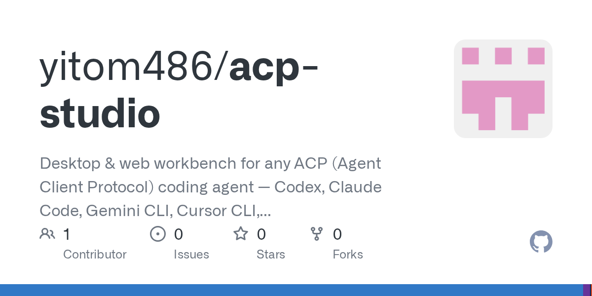 Acp Studio — Git skill for Claude Code
