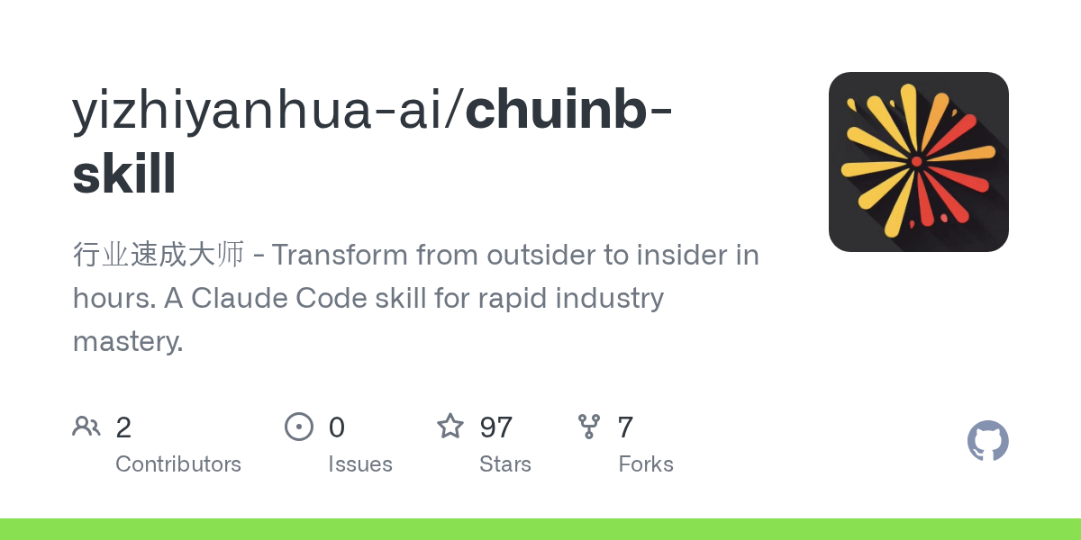 Chuinb Skill — Development skill for Claude Code