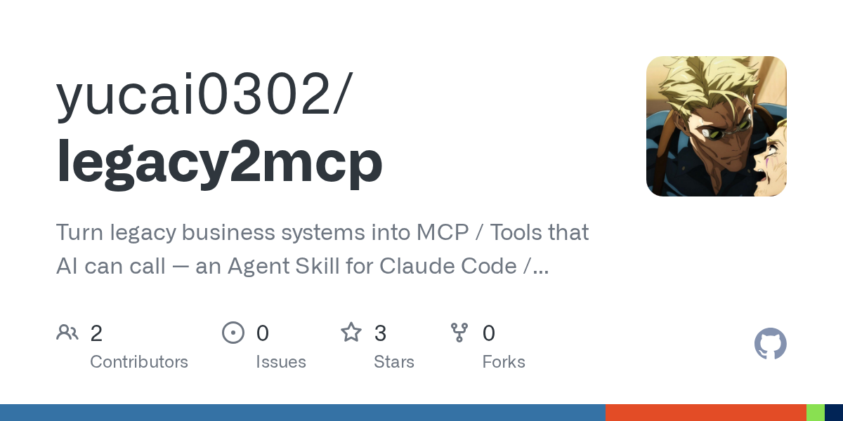 Legacy2mcp — AI skill for Claude Code