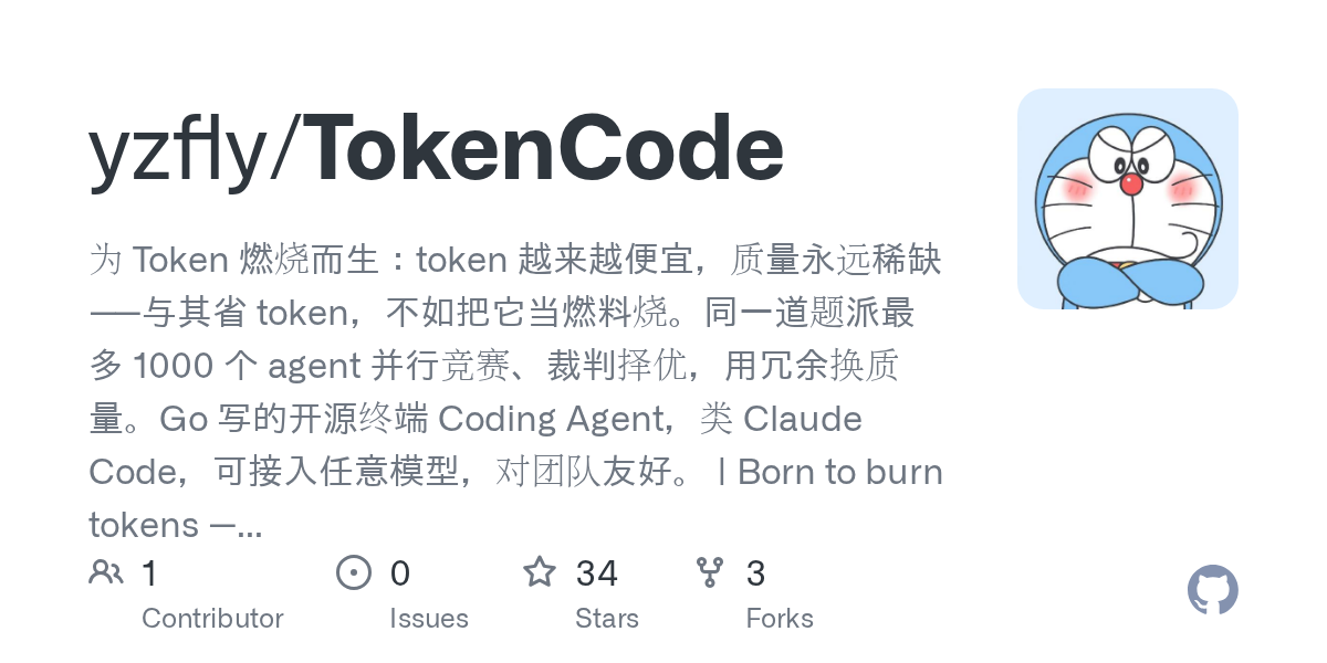 TokenCode — Development skill for Claude Code