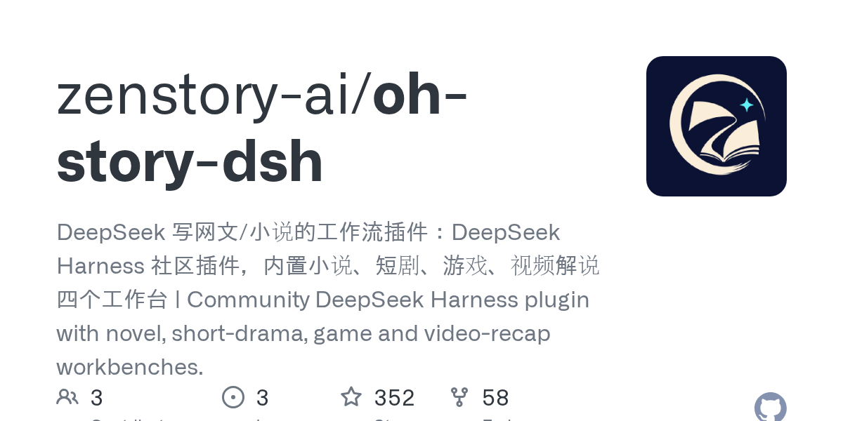 Oh Story Dsh — Development skill for Claude Code