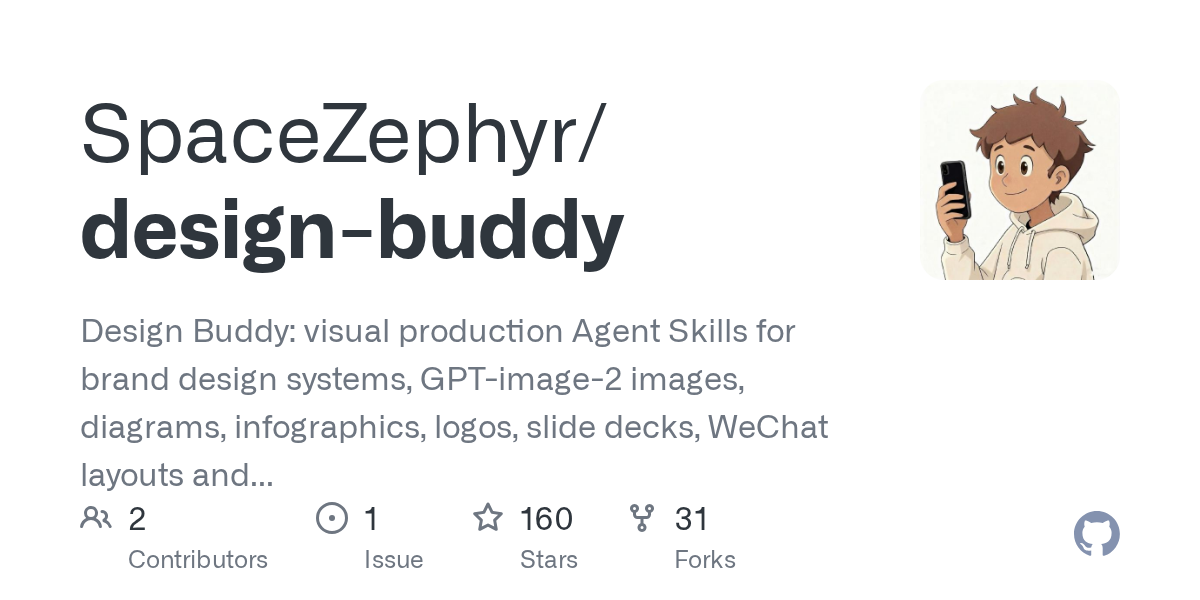 Design Buddy — AI skill for Claude Code