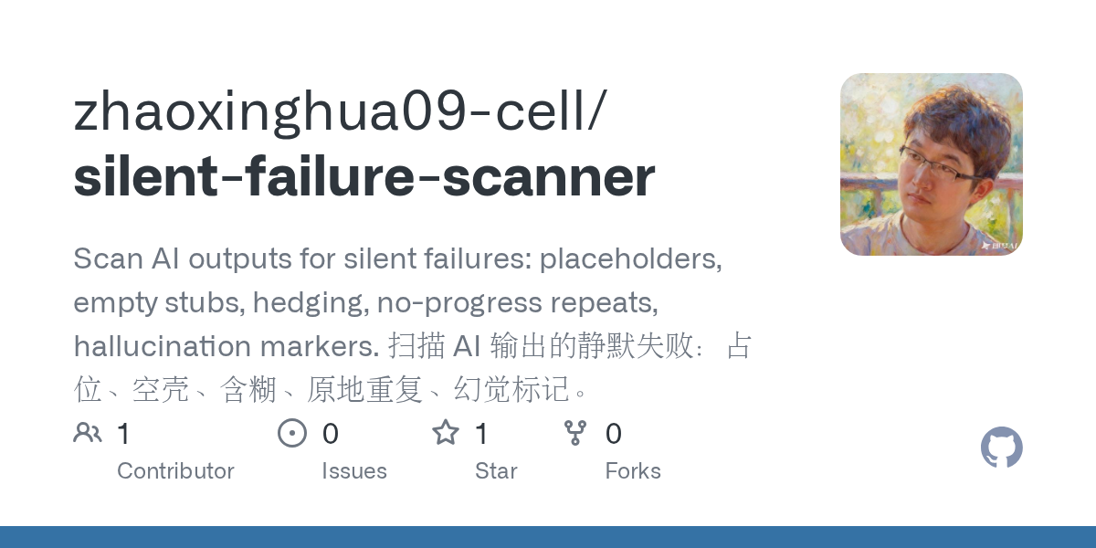 Silent Failure Scanner — AI skill for Claude Code