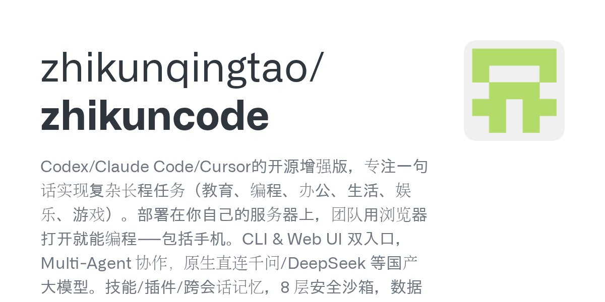Zhikuncode — DevOps skill for Claude Code