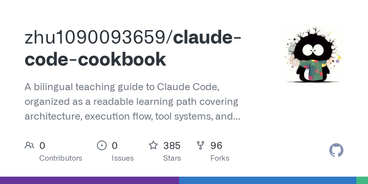 Write Teaching Chapter — Development skill for Claude Code