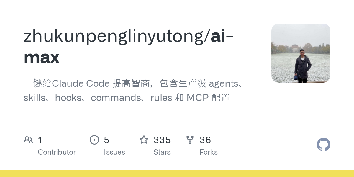 E2e 测试运行器 — Development agent for Claude Code