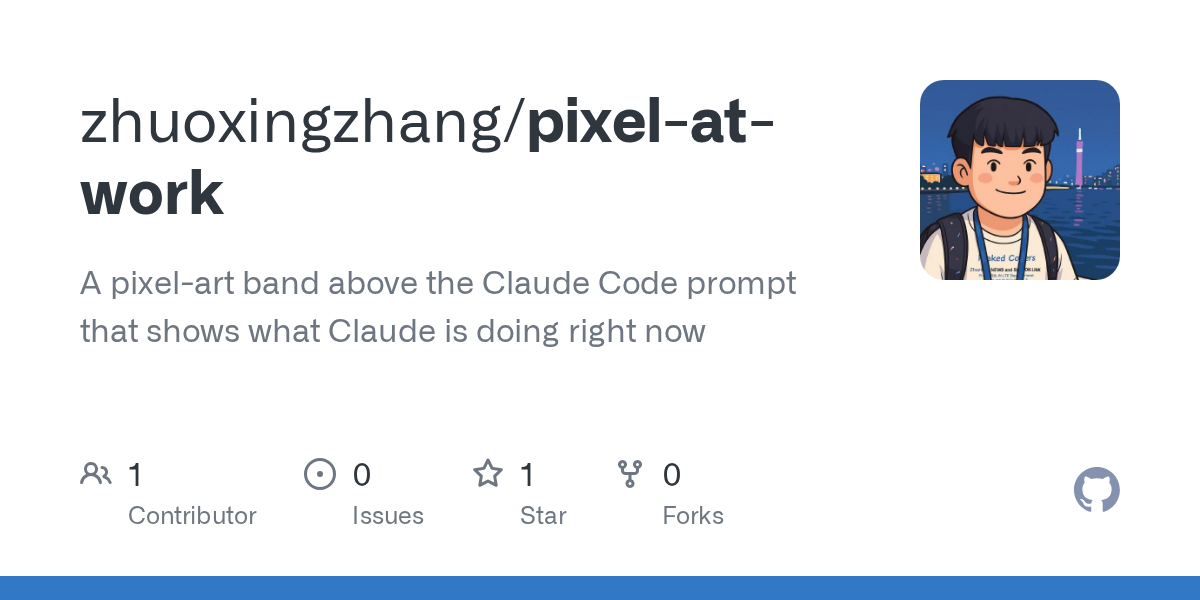 Pixel At Work — Development skill for Claude Code