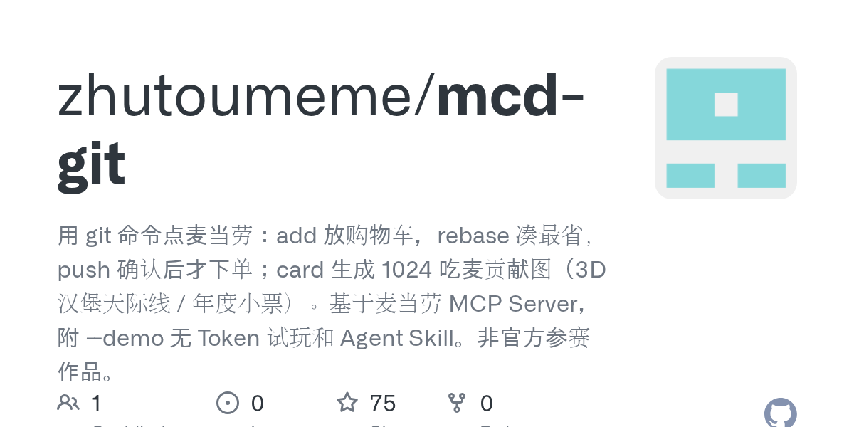 Mcd Git — Git skill for Claude Code